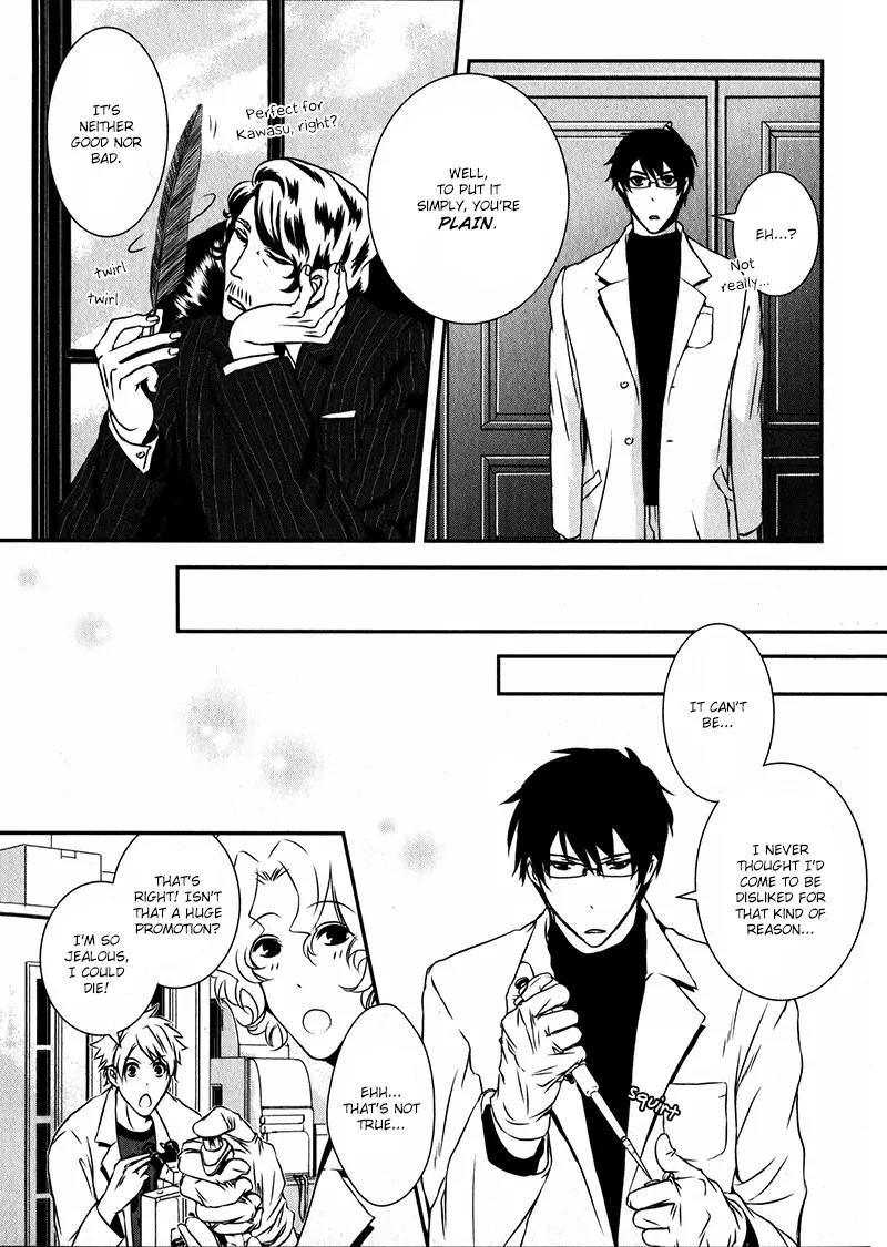 Shiina-kun no Torikemo Hyakka Chapter 1 page 18 - Chapter 1: Shiina-kun's Choice