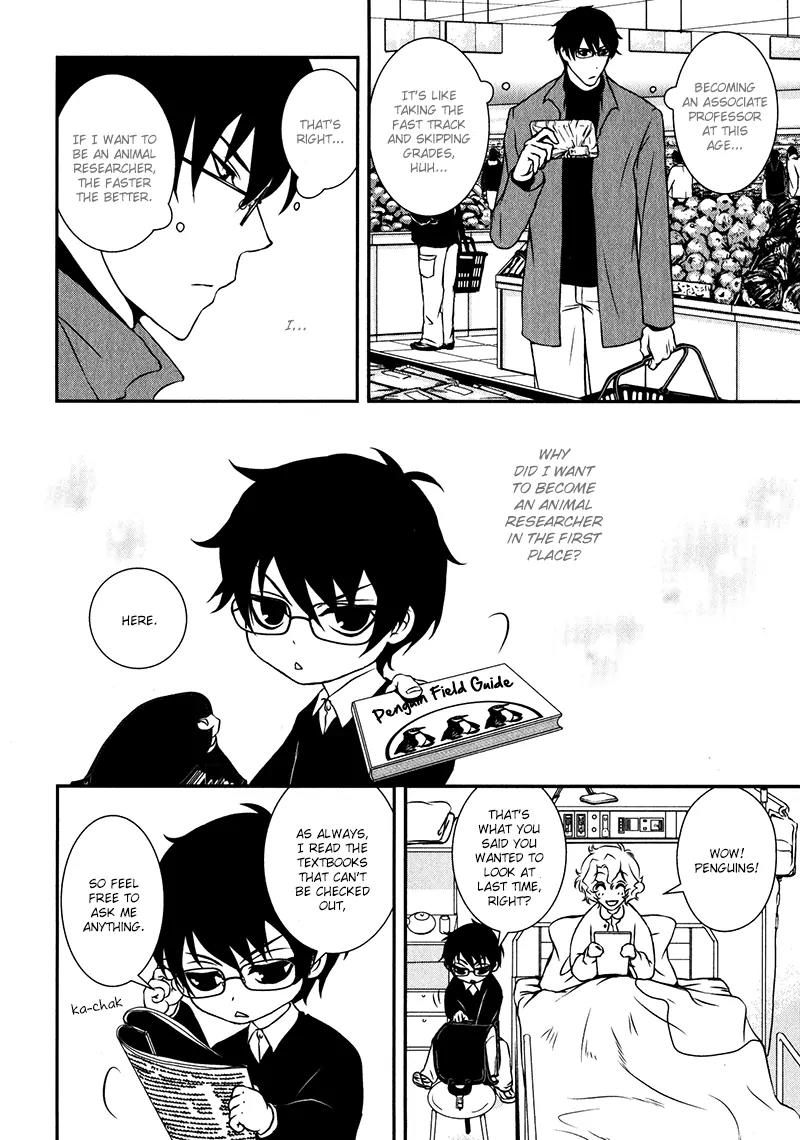 Shiina-kun no Torikemo Hyakka Chapter 1 page 21 - Chapter 1: Shiina-kun's Choice