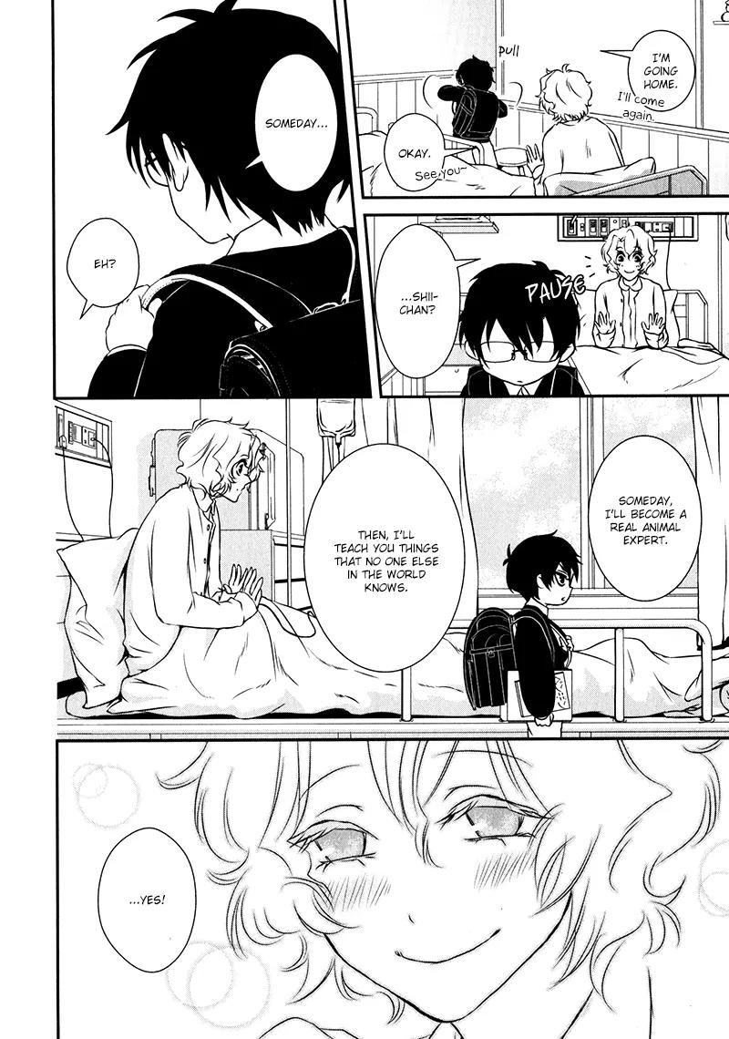 Shiina-kun no Torikemo Hyakka Chapter 1 page 23 - Chapter 1: Shiina-kun's Choice
