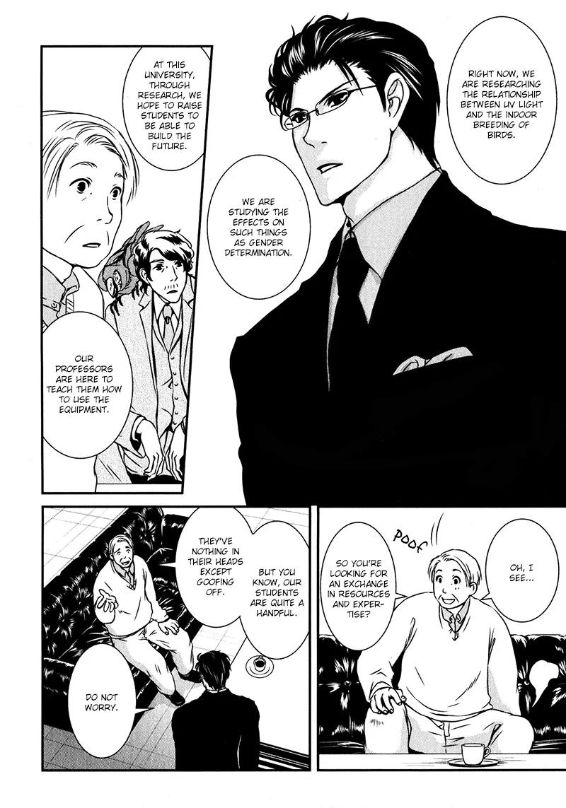 Shiina-kun no Torikemo Hyakka Chapter 1 page 37 - Chapter 1: Shiina-kun's Choice