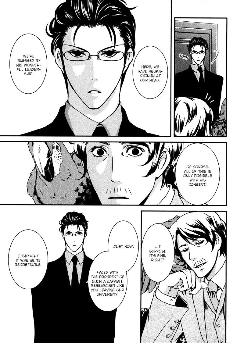 Shiina-kun no Torikemo Hyakka Chapter 1 page 38 - Chapter 1: Shiina-kun's Choice