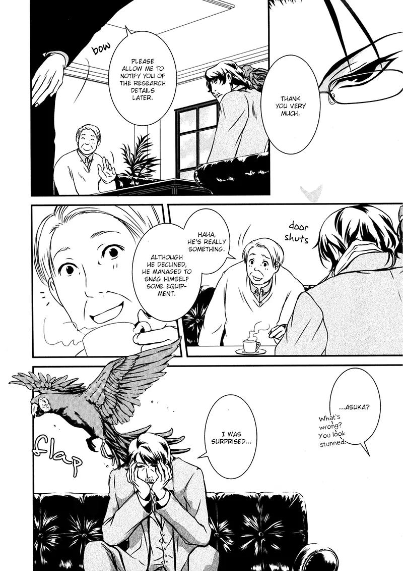 Shiina-kun no Torikemo Hyakka Chapter 1 page 39 - Chapter 1: Shiina-kun's Choice
