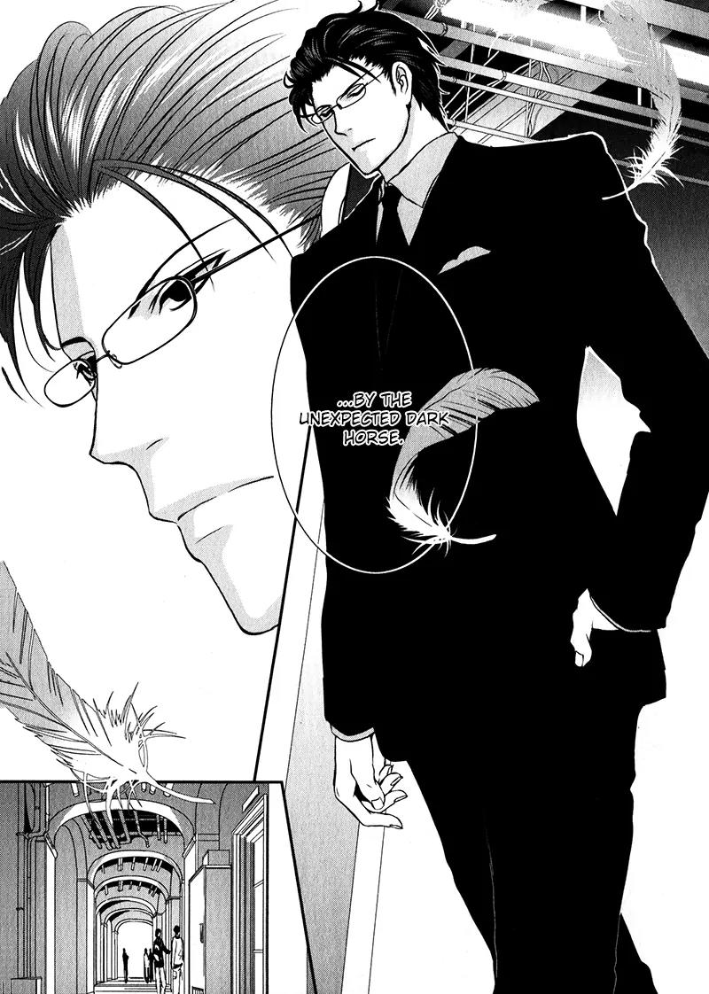 Shiina-kun no Torikemo Hyakka Chapter 1 page 40 - Chapter 1: Shiina-kun's Choice