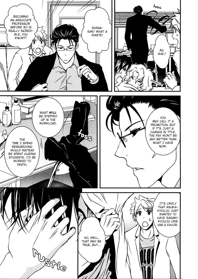 Shiina-kun no Torikemo Hyakka Chapter 1 page 42 - Chapter 1: Shiina-kun's Choice