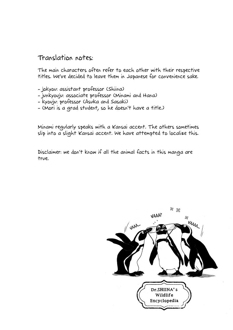 Shiina-kun no Torikemo Hyakka Chapter 1 page 45 - Chapter 1: Shiina-kun's Choice
