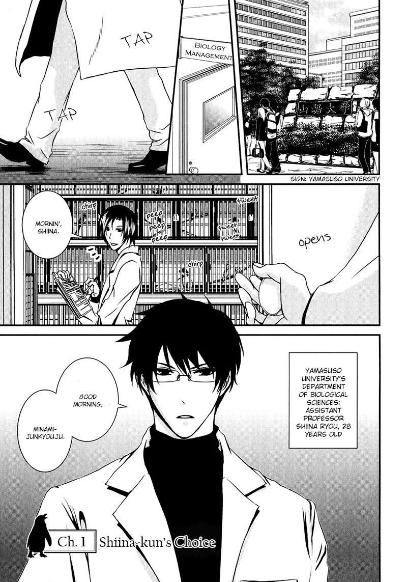 Shiina-kun no Torikemo Hyakka Chapter 1 page 8 - Chapter 1: Shiina-kun's Choice