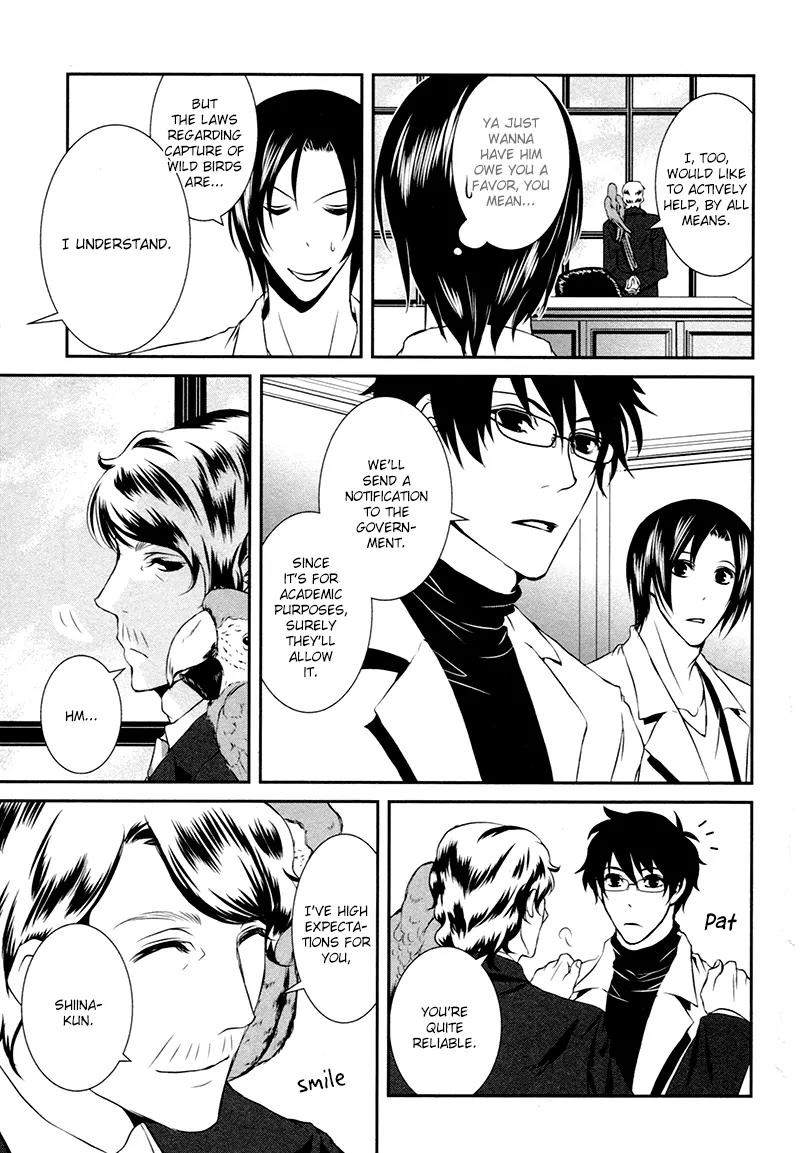 Shiina-kun no Torikemo Hyakka Chapter 2 page 10 - Chapter 2: Shiina-kun's Ploy