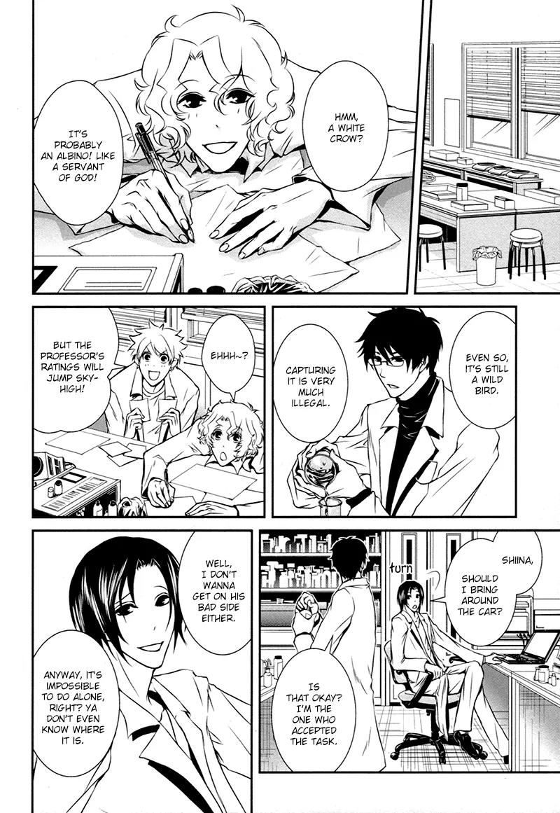 Shiina-kun no Torikemo Hyakka Chapter 2 page 11 - Chapter 2: Shiina-kun's Ploy