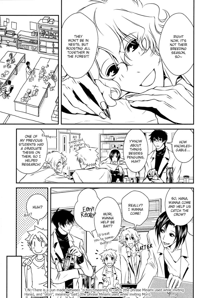 Shiina-kun no Torikemo Hyakka Chapter 2 page 12 - Chapter 2: Shiina-kun's Ploy
