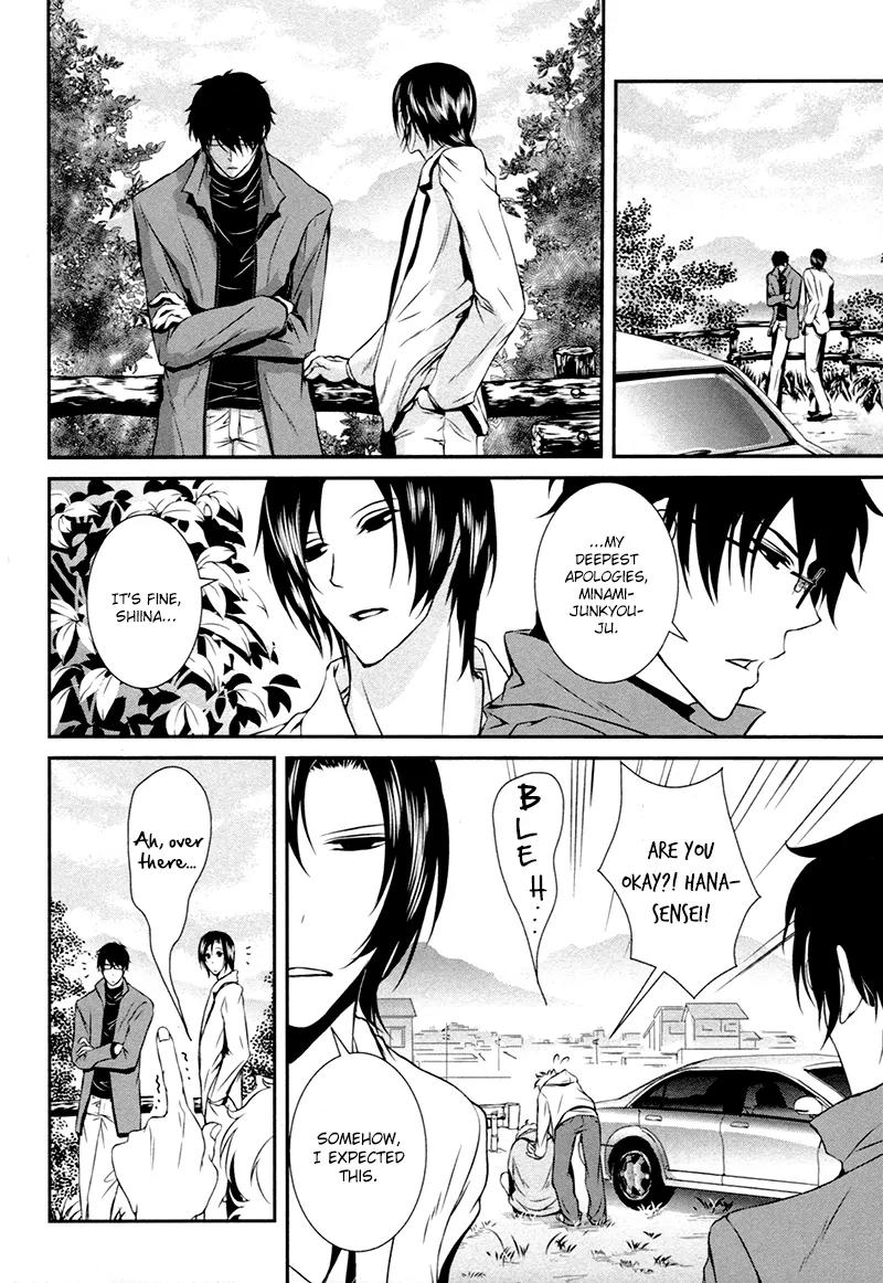 Shiina-kun no Torikemo Hyakka Chapter 2 page 13 - Chapter 2: Shiina-kun's Ploy