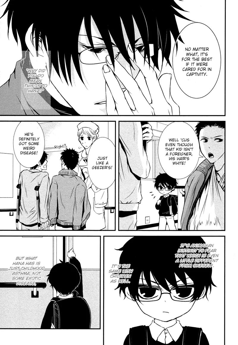 Shiina-kun no Torikemo Hyakka Chapter 2 page 16 - Chapter 2: Shiina-kun's Ploy