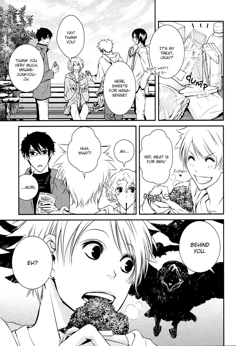 Shiina-kun no Torikemo Hyakka Chapter 2 page 18 - Chapter 2: Shiina-kun's Ploy