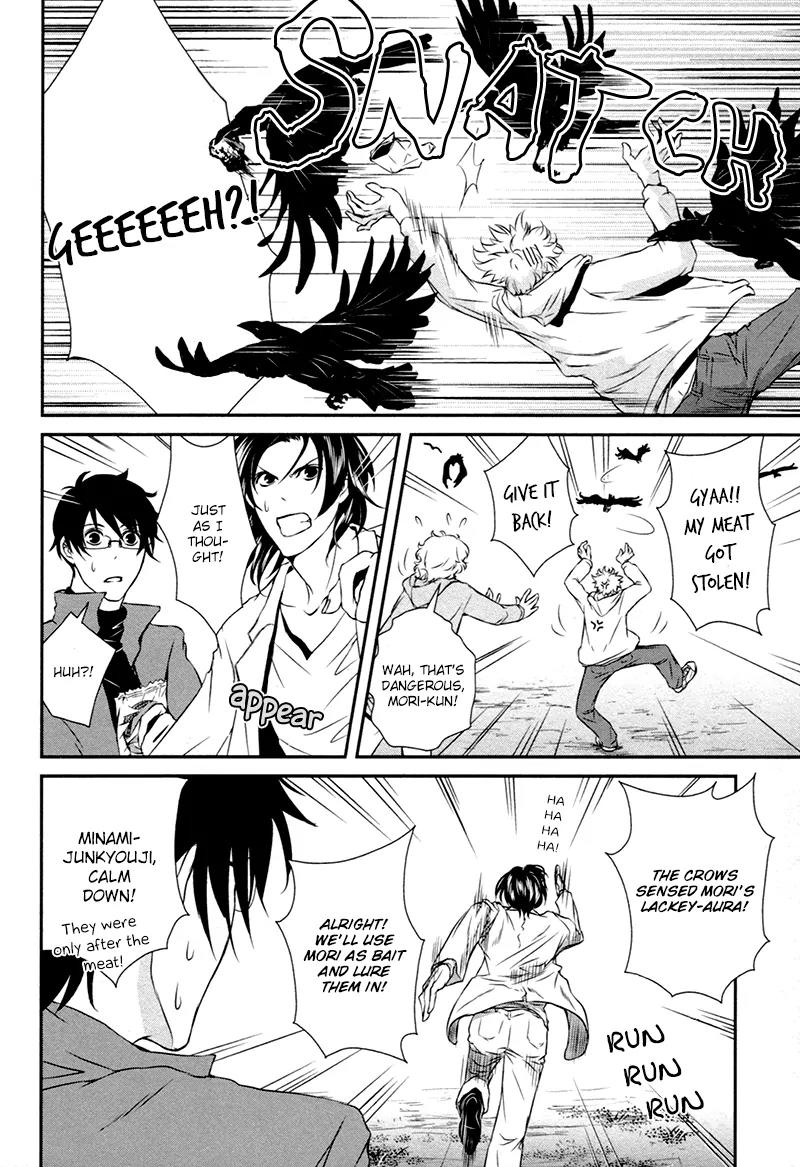 Shiina-kun no Torikemo Hyakka Chapter 2 page 19 - Chapter 2: Shiina-kun's Ploy