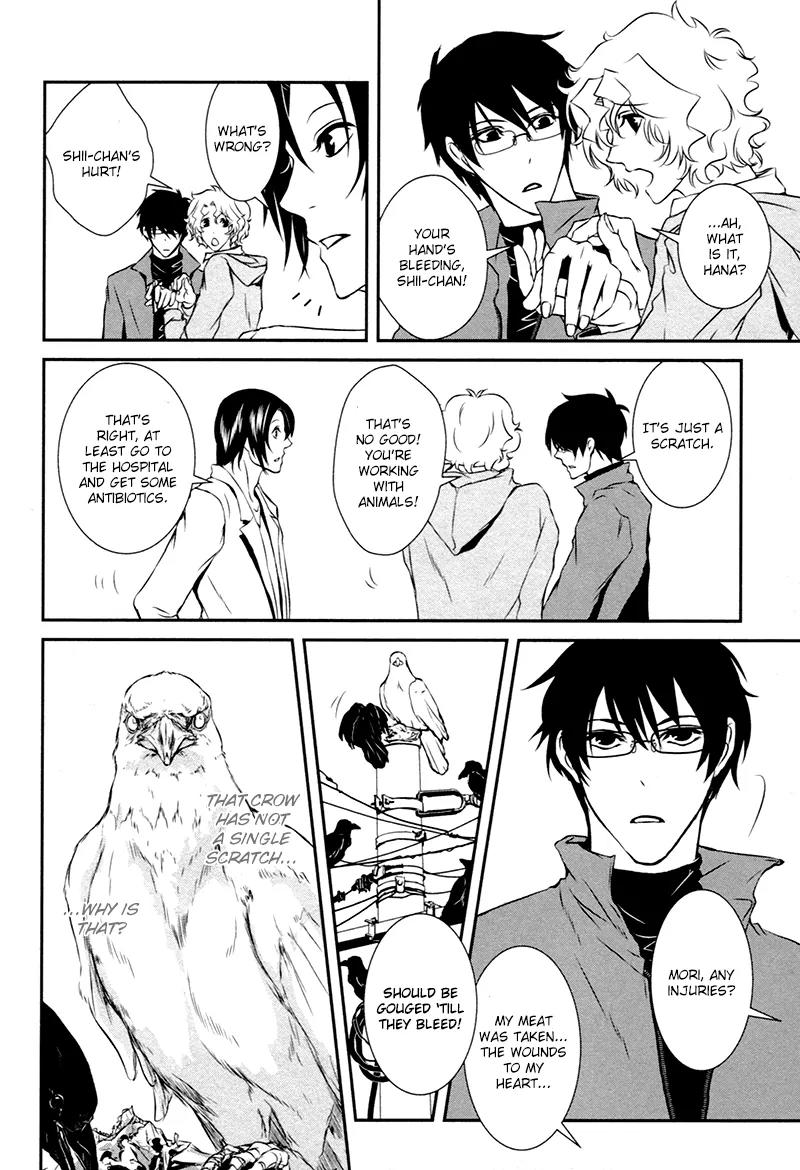 Shiina-kun no Torikemo Hyakka Chapter 2 page 23 - Chapter 2: Shiina-kun's Ploy