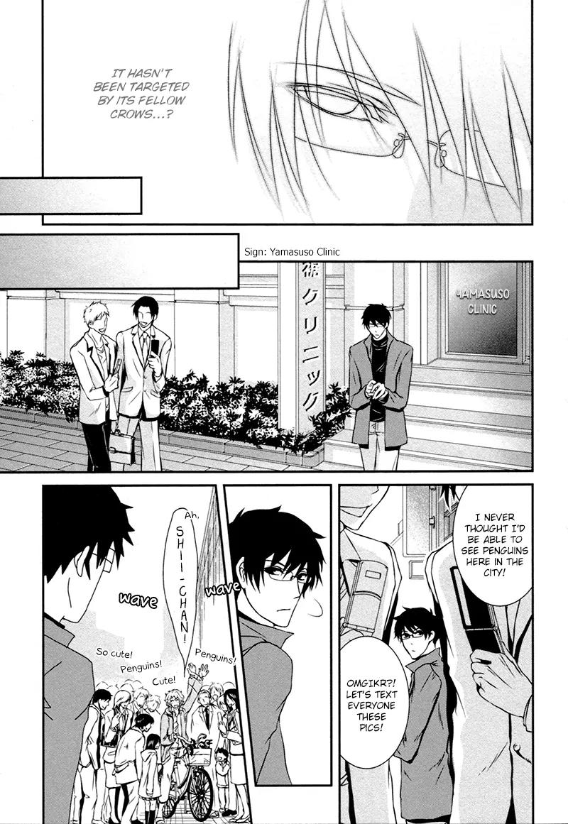 Shiina-kun no Torikemo Hyakka Chapter 2 page 24 - Chapter 2: Shiina-kun's Ploy