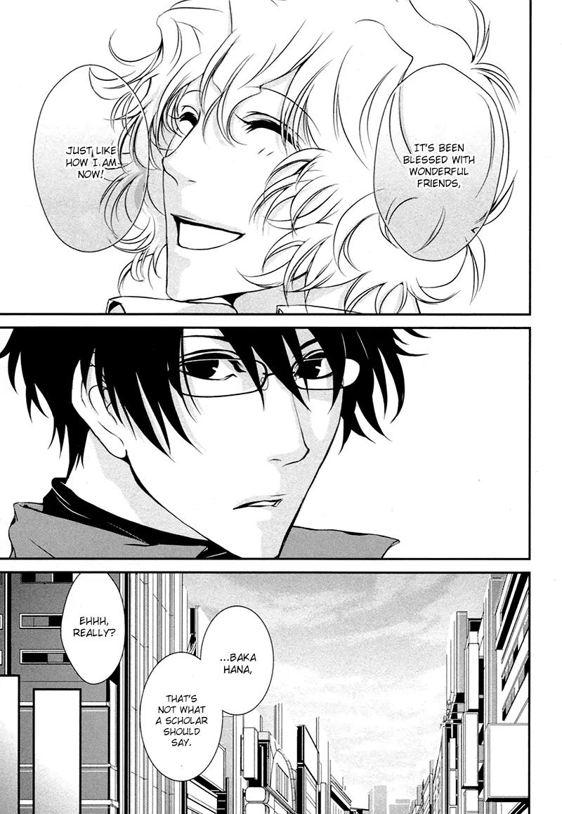 Shiina-kun no Torikemo Hyakka Chapter 2 page 26 - Chapter 2: Shiina-kun's Ploy