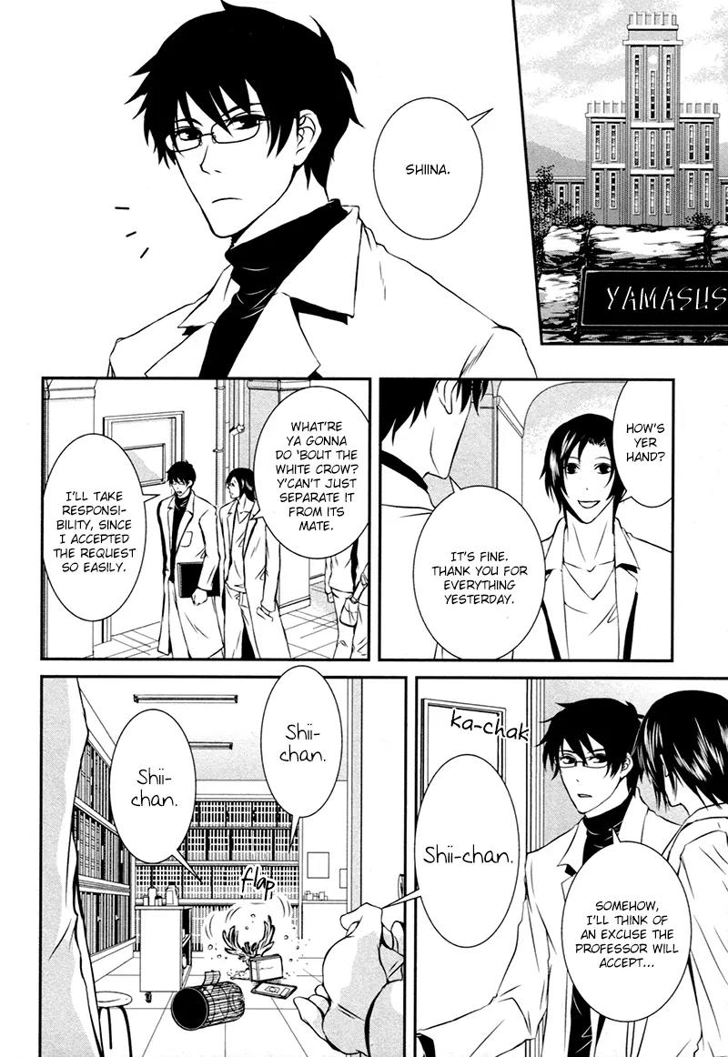 Shiina-kun no Torikemo Hyakka Chapter 2 page 27 - Chapter 2: Shiina-kun's Ploy