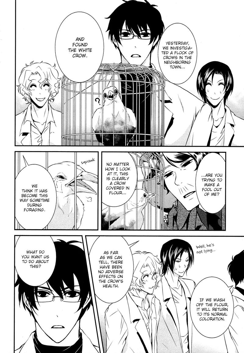 Shiina-kun no Torikemo Hyakka Chapter 2 page 29 - Chapter 2: Shiina-kun's Ploy