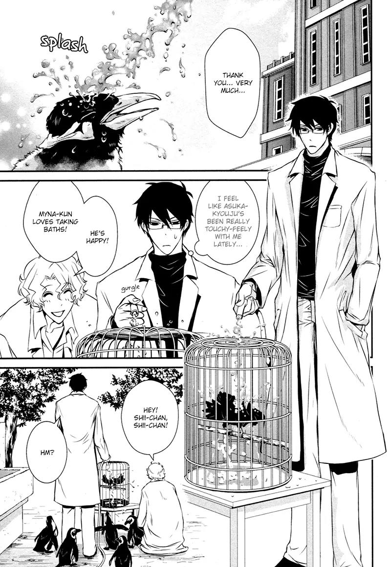Shiina-kun no Torikemo Hyakka Chapter 2 page 32 - Chapter 2: Shiina-kun's Ploy