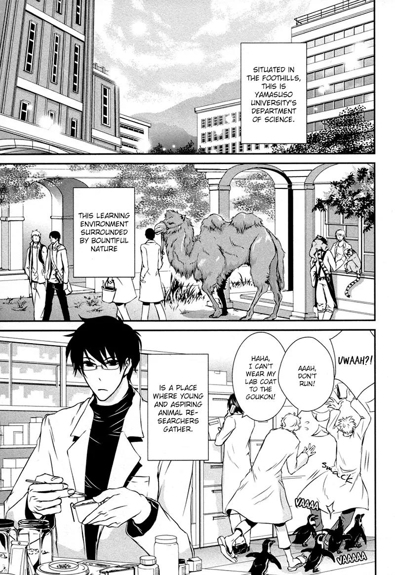 Shiina-kun no Torikemo Hyakka Chapter 2 page 4 - Chapter 2: Shiina-kun's Ploy