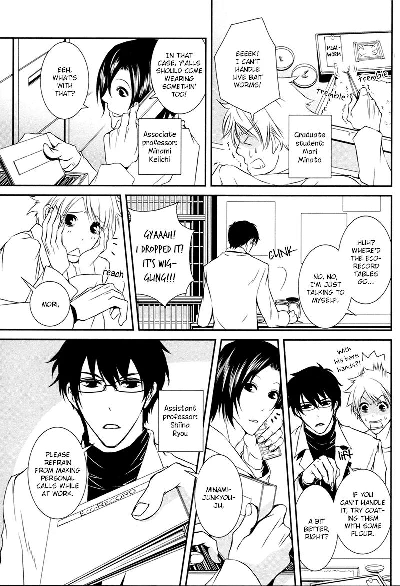 Shiina-kun no Torikemo Hyakka Chapter 2 page 6 - Chapter 2: Shiina-kun's Ploy