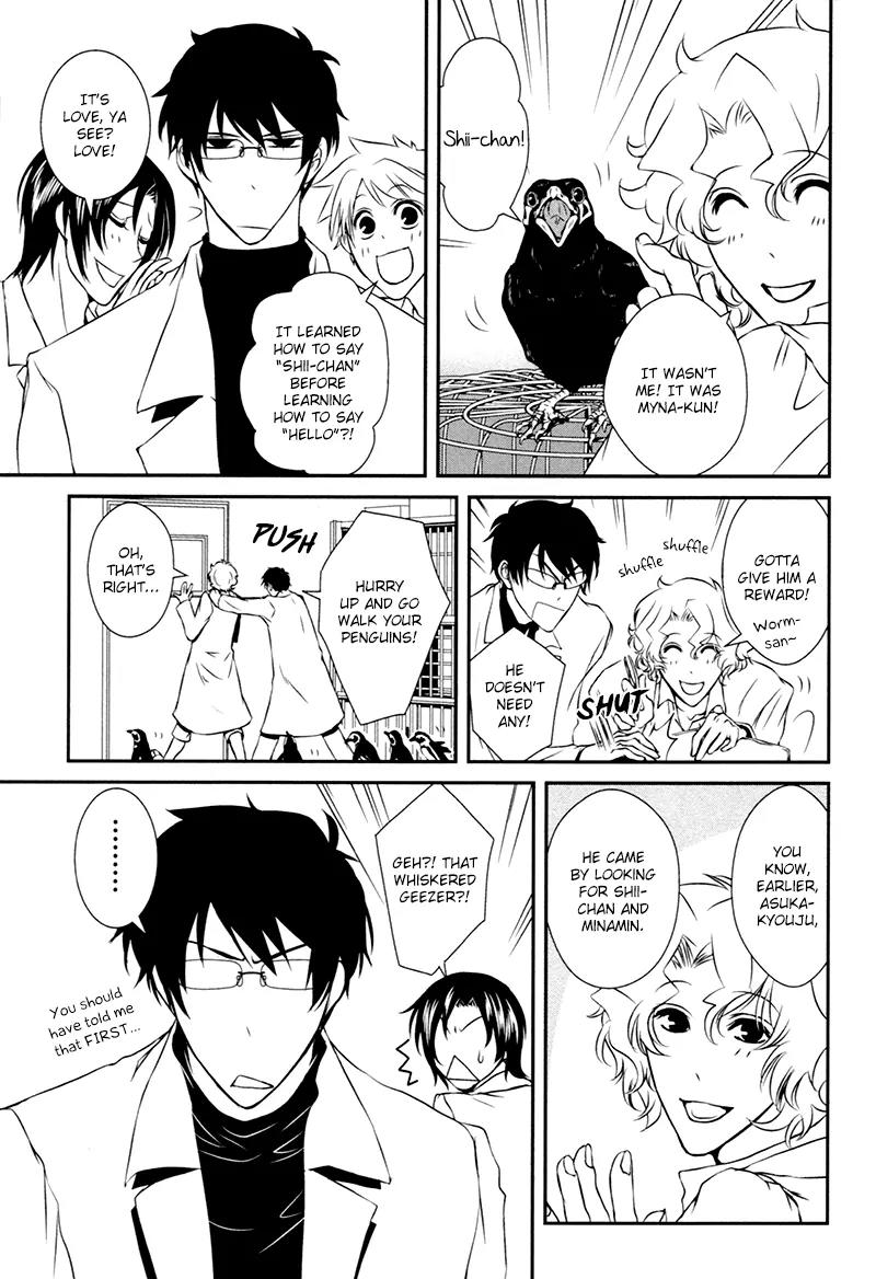 Shiina-kun no Torikemo Hyakka Chapter 2 page 8 - Chapter 2: Shiina-kun's Ploy