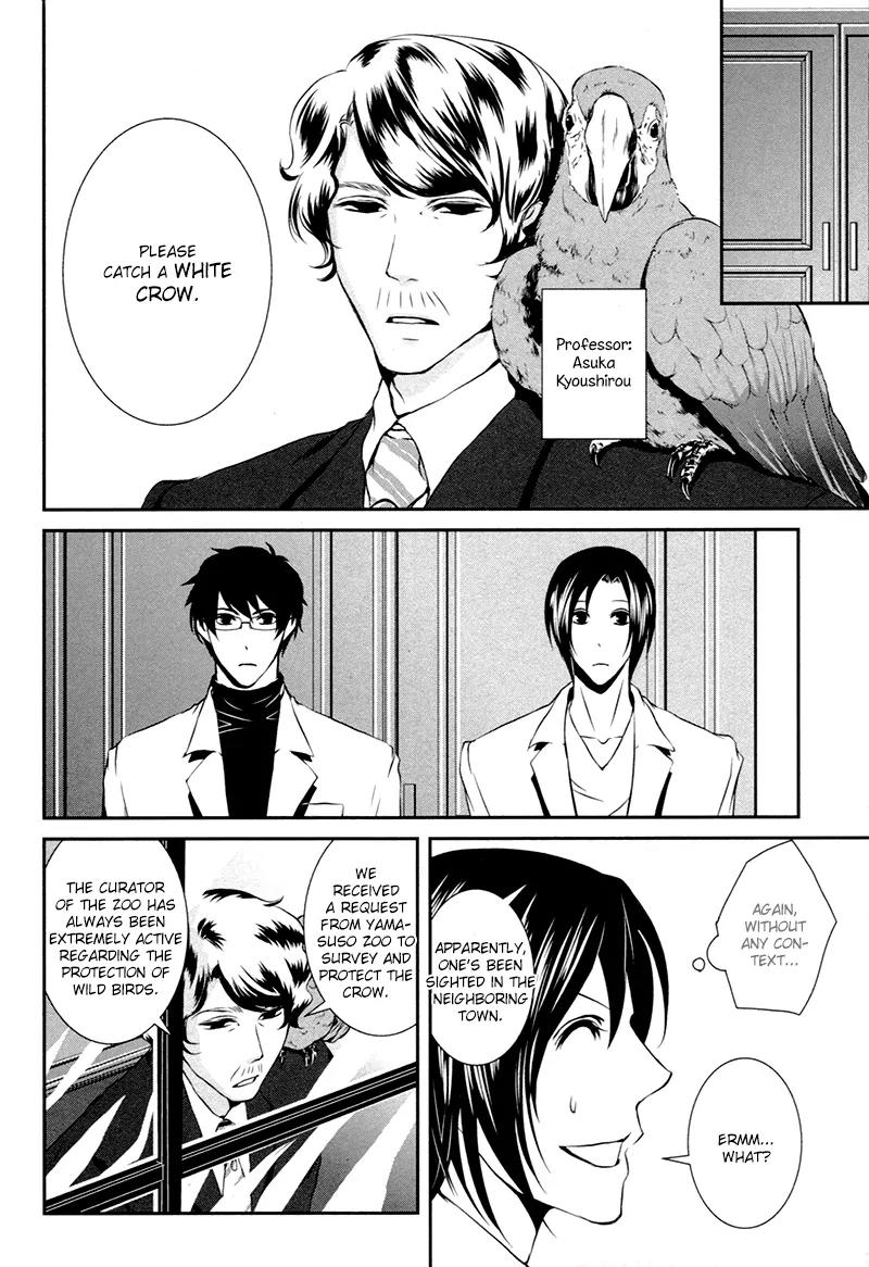 Shiina-kun no Torikemo Hyakka Chapter 2 page 9 - Chapter 2: Shiina-kun's Ploy