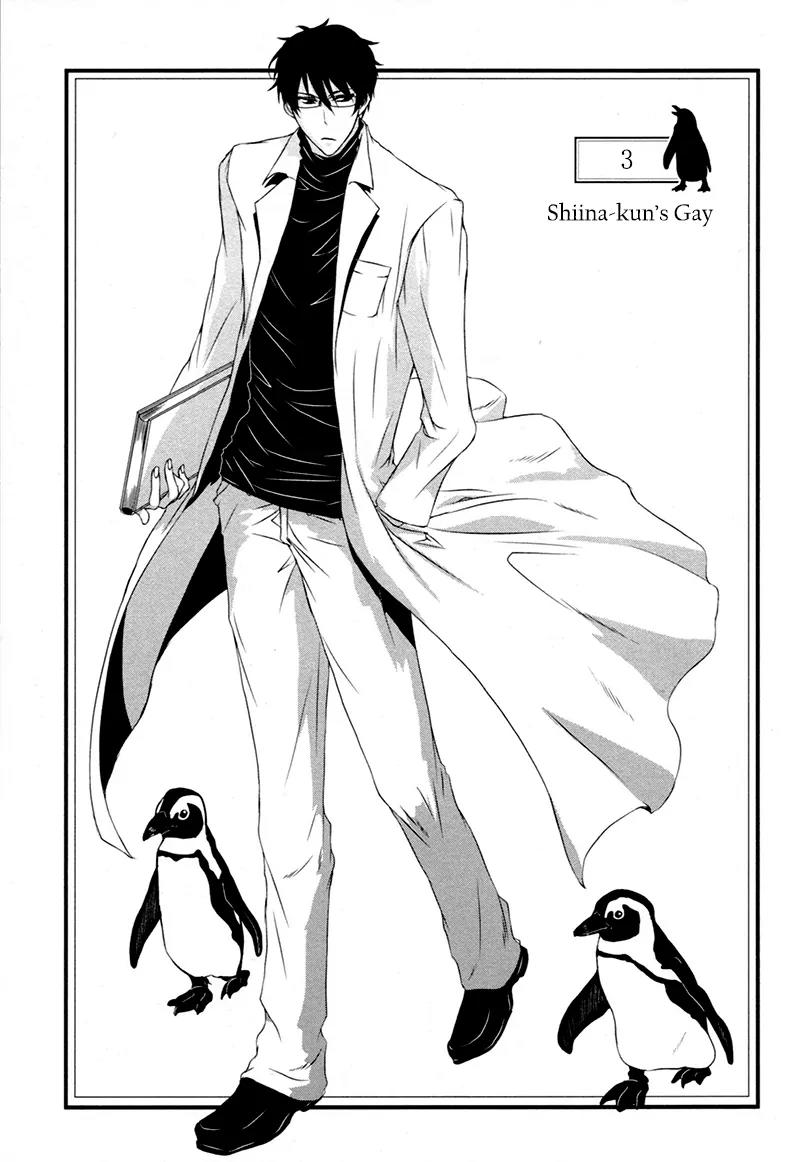 Shiina-kun no Torikemo Hyakka Chapter 3 page 2 - Chapter 3: Shiina-kun's Gay