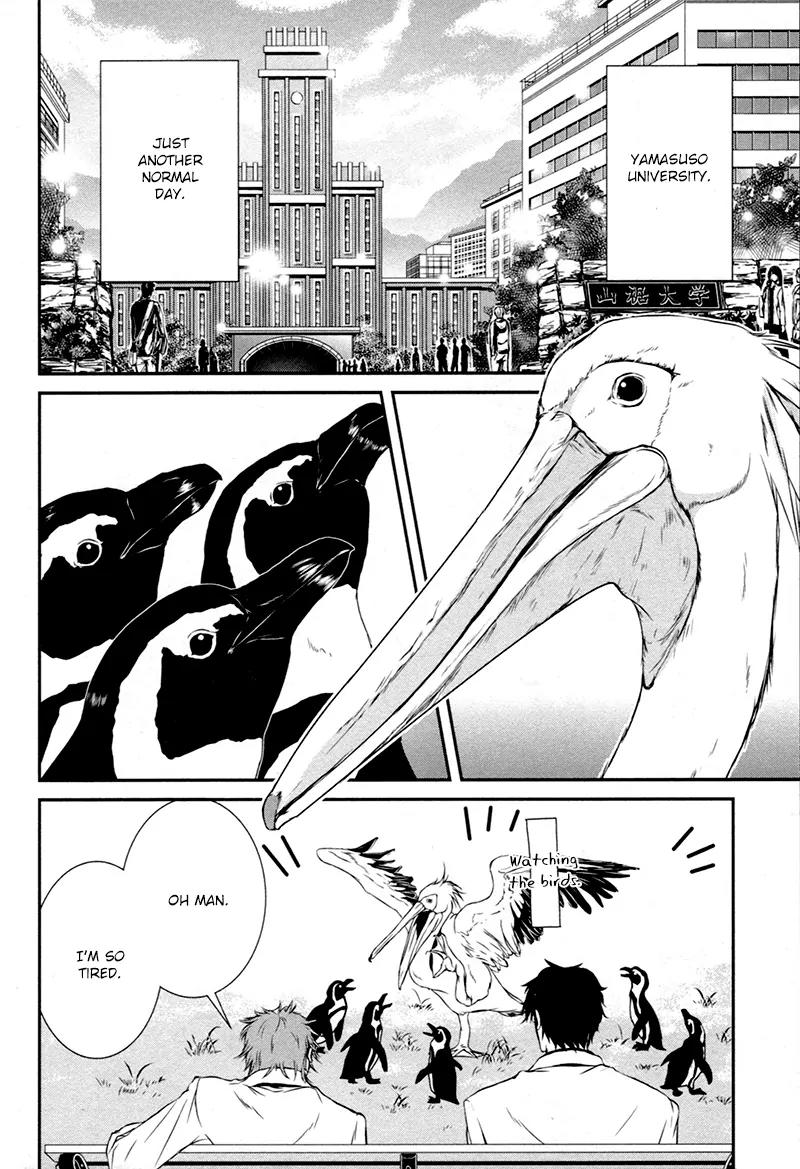 Shiina-kun no Torikemo Hyakka Chapter 3 page 3 - Chapter 3: Shiina-kun's Gay