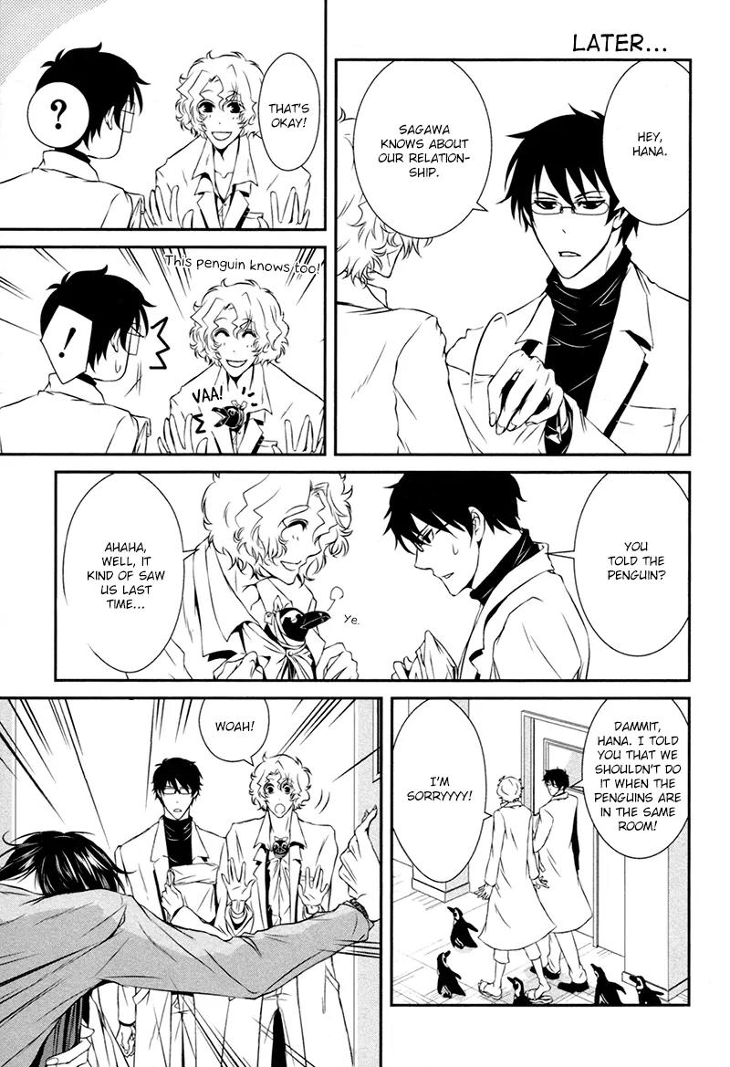 Shiina-kun no Torikemo Hyakka Chapter 3 page 5 - Chapter 3: Shiina-kun's Gay