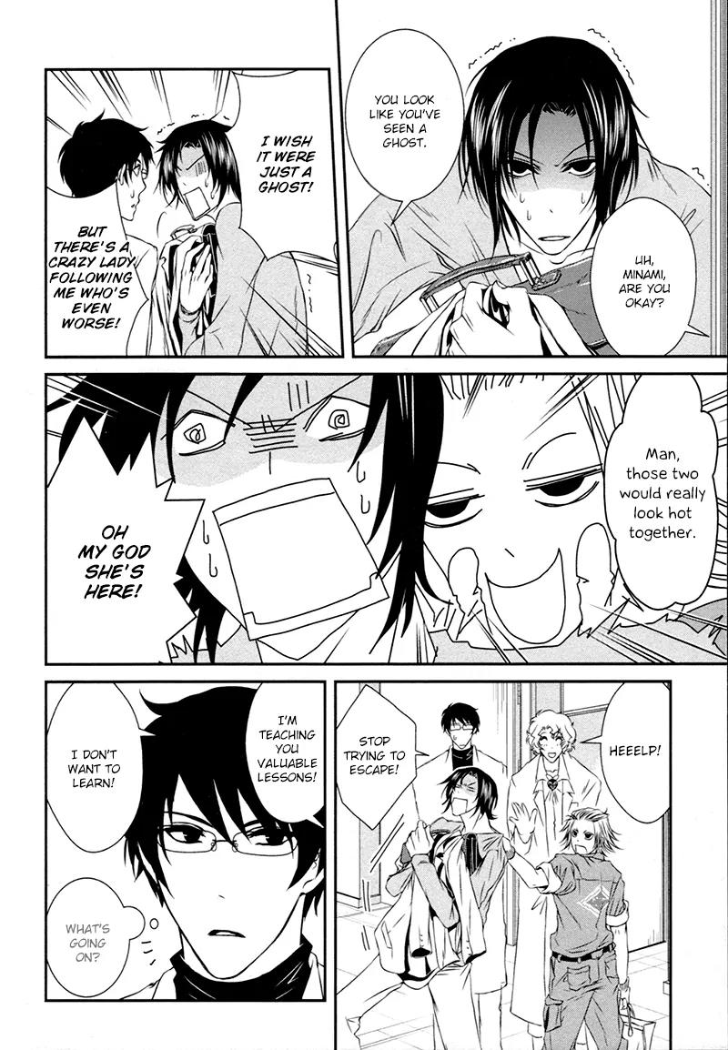 Shiina-kun no Torikemo Hyakka Chapter 3 page 6 - Chapter 3: Shiina-kun's Gay