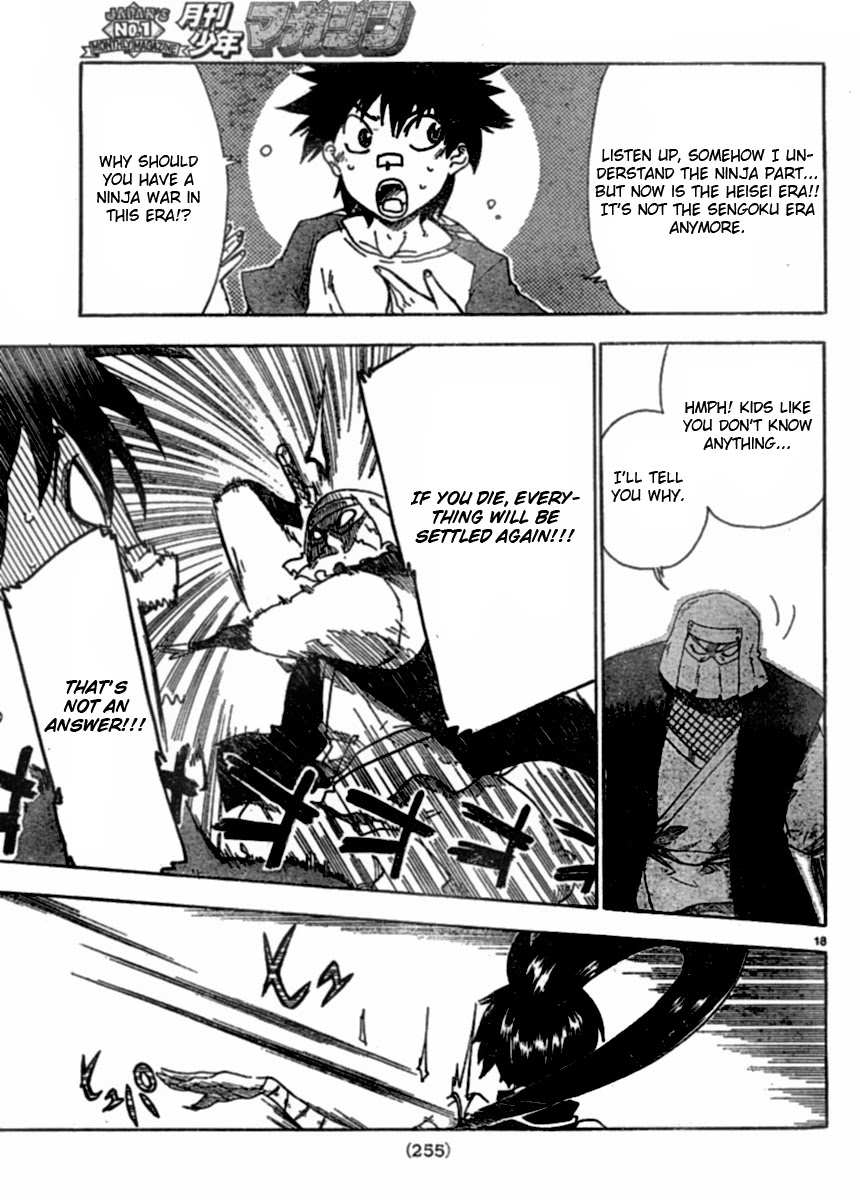 Shiinake no Hitobito Chapter 1 page 17 - Chapter 1