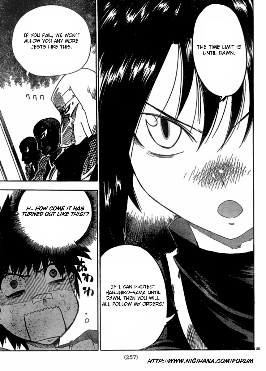 Shiinake no Hitobito Chapter 1 page 19 - Chapter 1