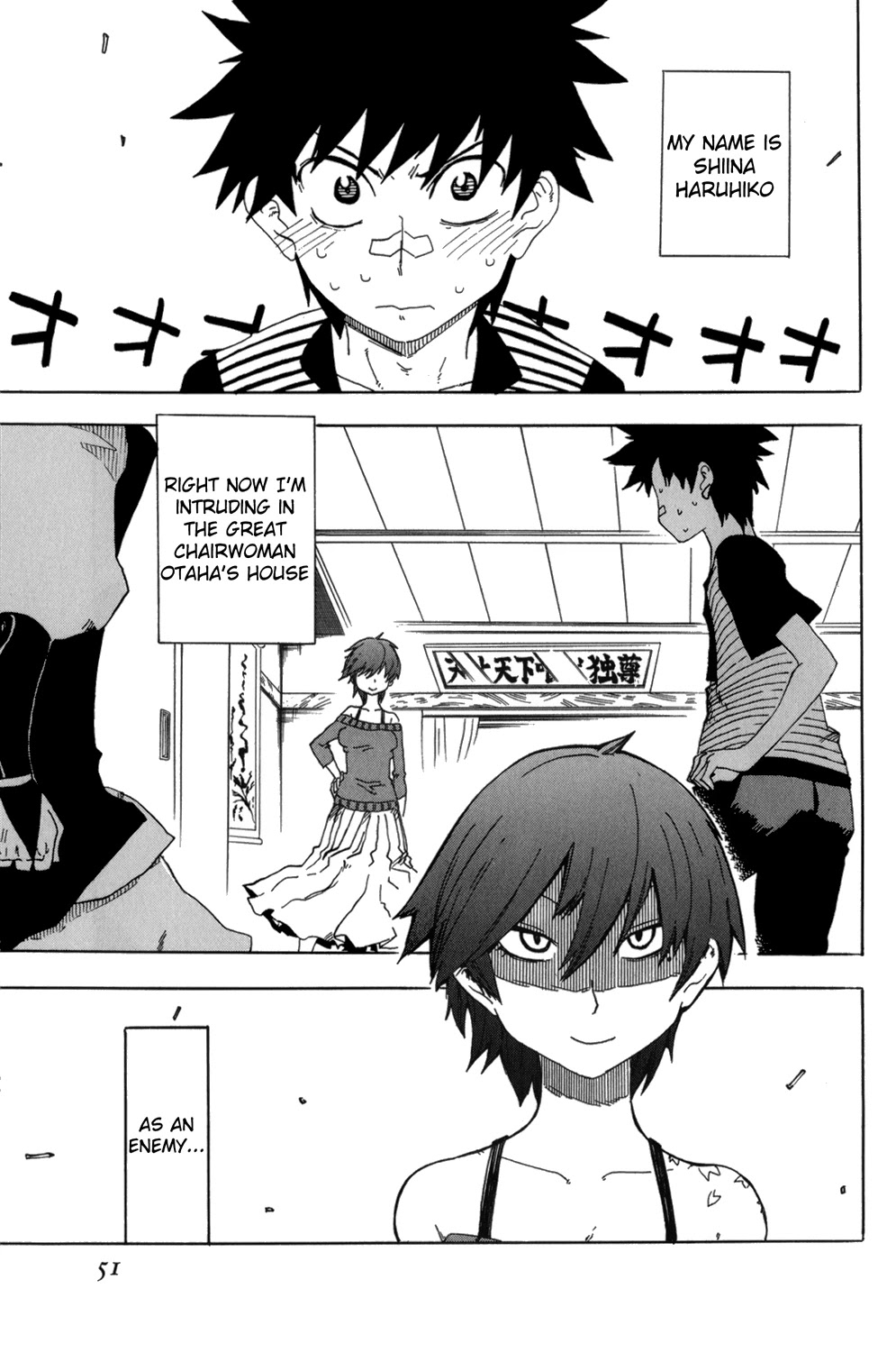 Shiinake no Hitobito Chapter 10 page 1 - Chapter 10