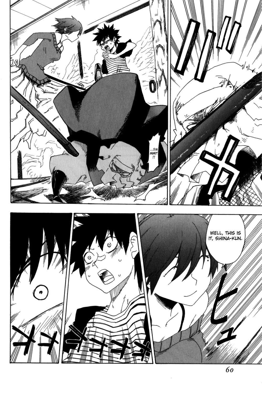 Shiinake no Hitobito Chapter 10 page 10 - Chapter 10