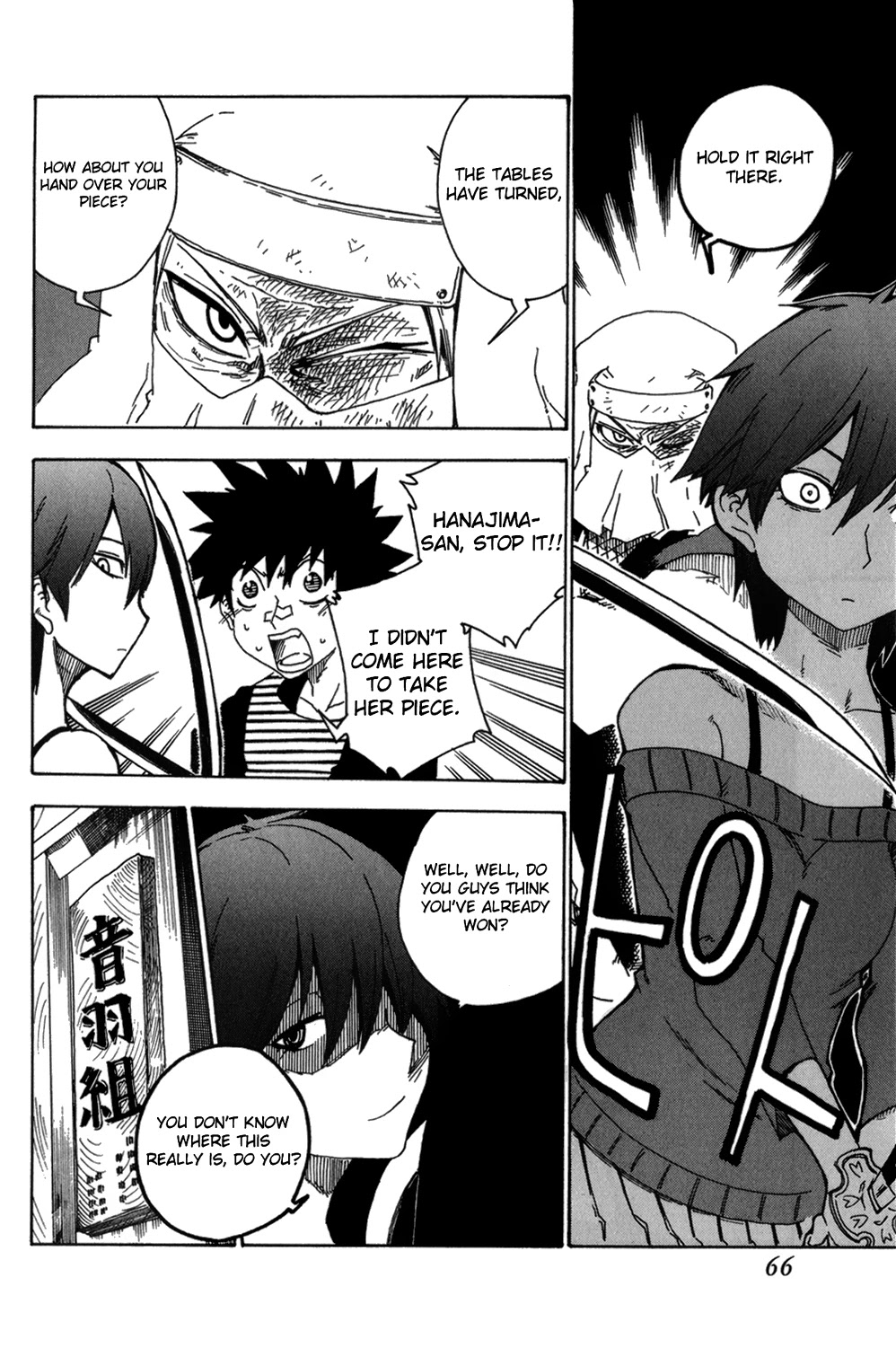 Shiinake no Hitobito Chapter 10 page 16 - Chapter 10