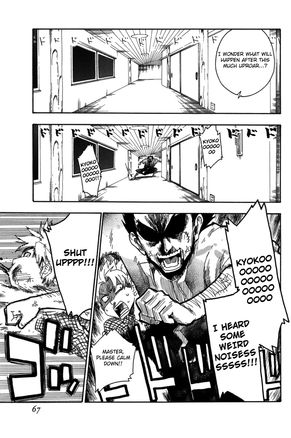 Shiinake no Hitobito Chapter 10 page 17 - Chapter 10