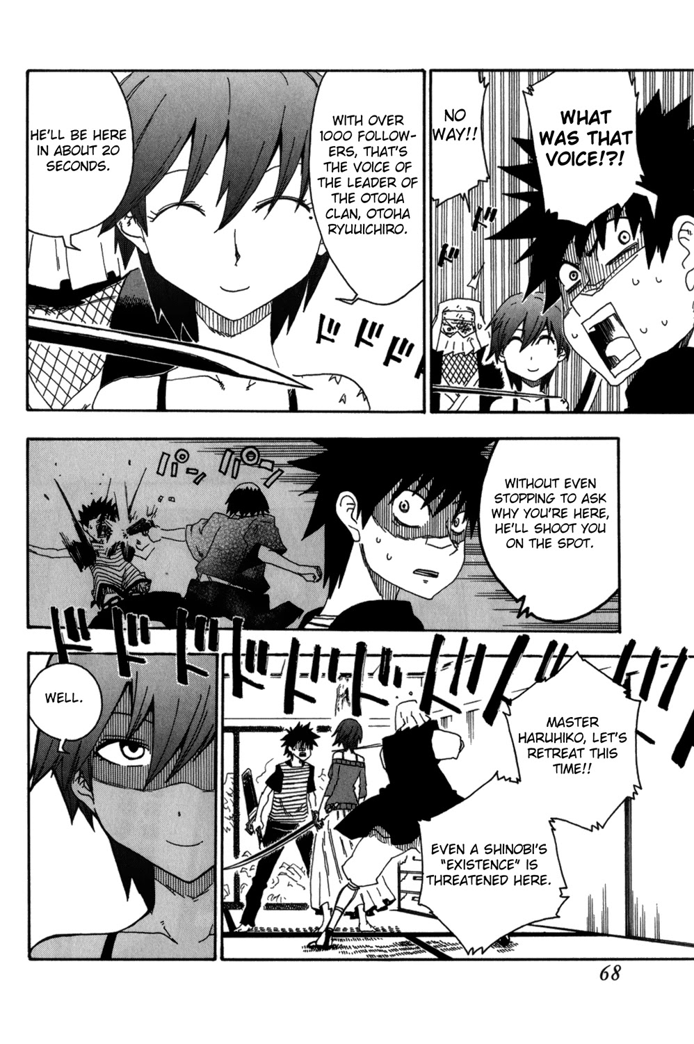 Shiinake no Hitobito Chapter 10 page 18 - Chapter 10