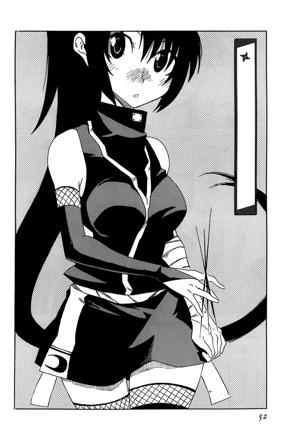 Shiinake no Hitobito Chapter 10 page 2 - Chapter 10