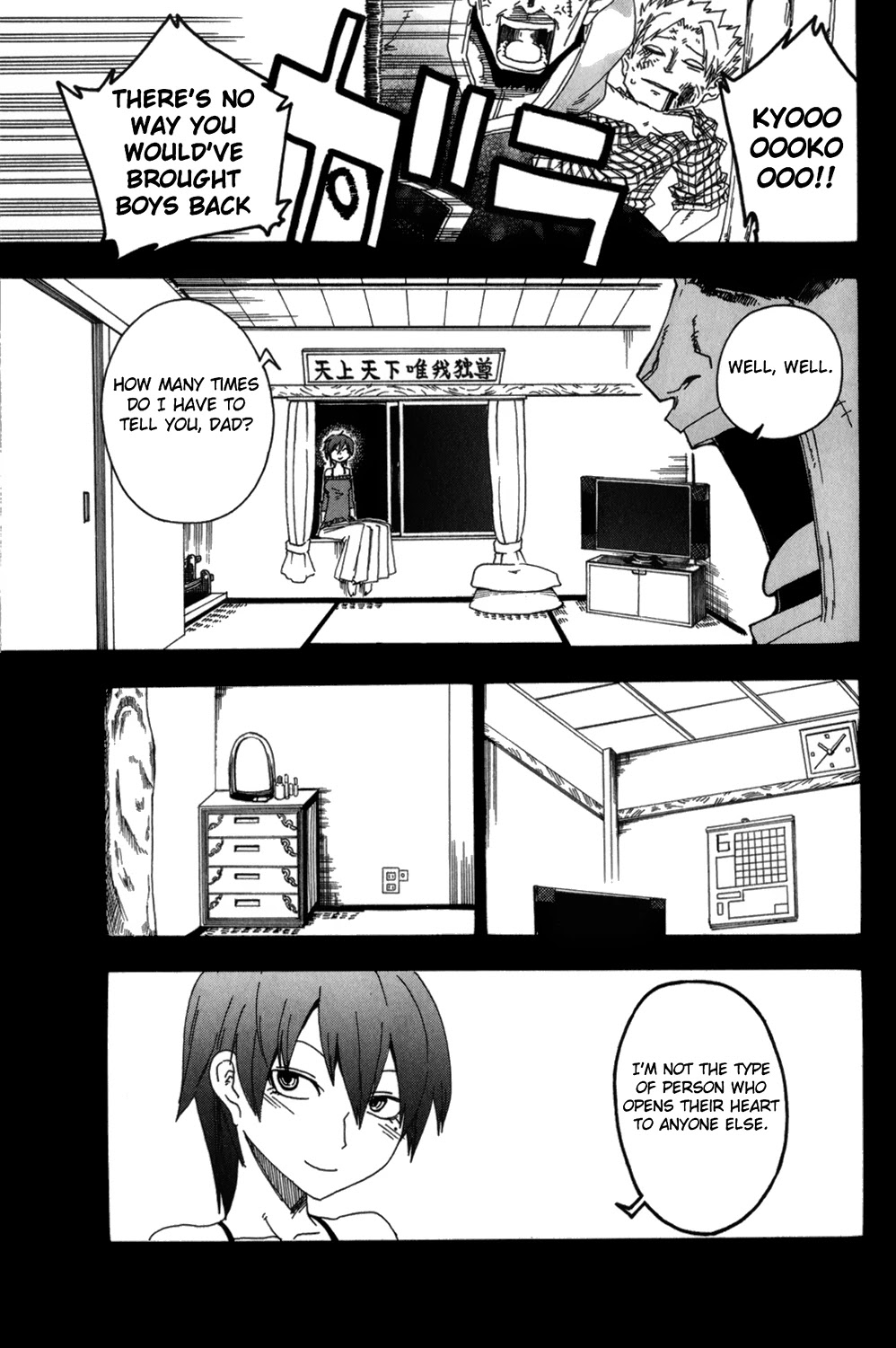 Shiinake no Hitobito Chapter 10 page 27 - Chapter 10