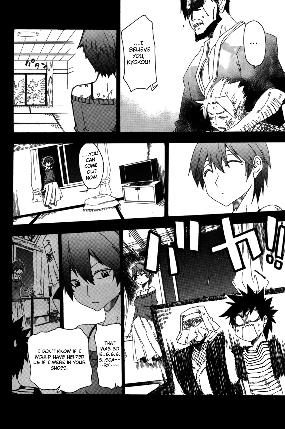 Shiinake no Hitobito Chapter 10 page 28 - Chapter 10