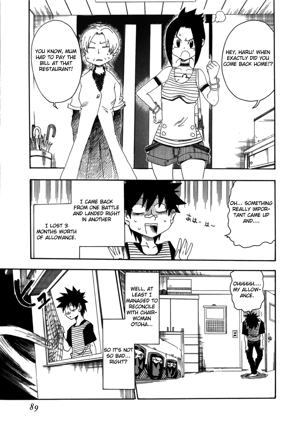 Shiinake no Hitobito Chapter 10 page 39 - Chapter 10