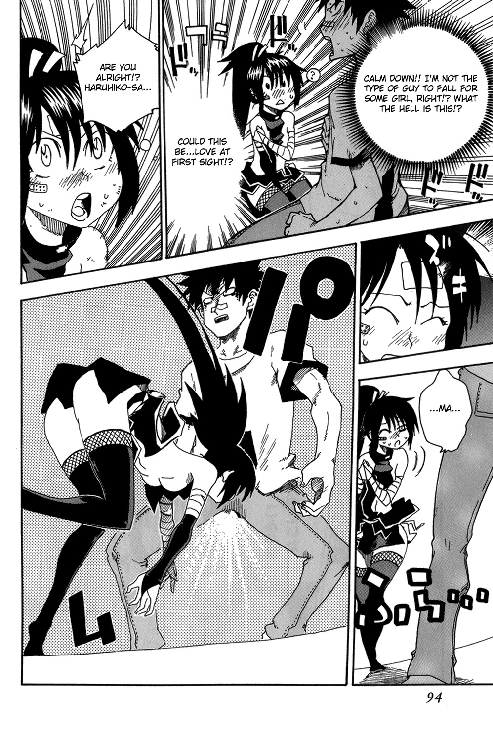 Shiinake no Hitobito Chapter 10 page 44 - Chapter 10