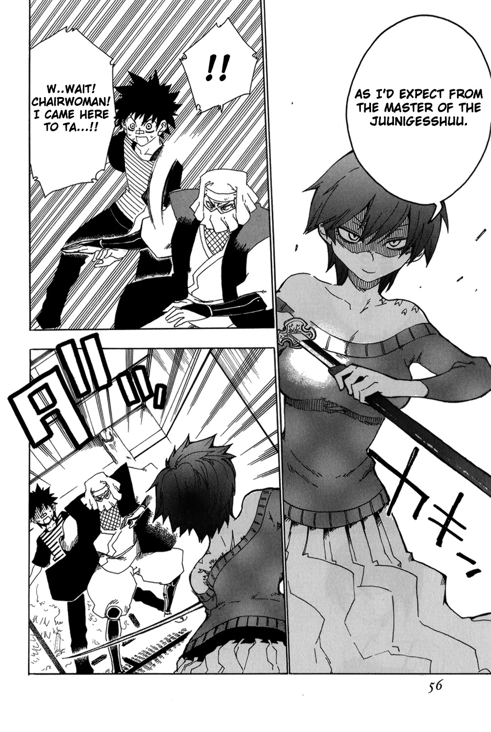 Shiinake no Hitobito Chapter 10 page 6 - Chapter 10