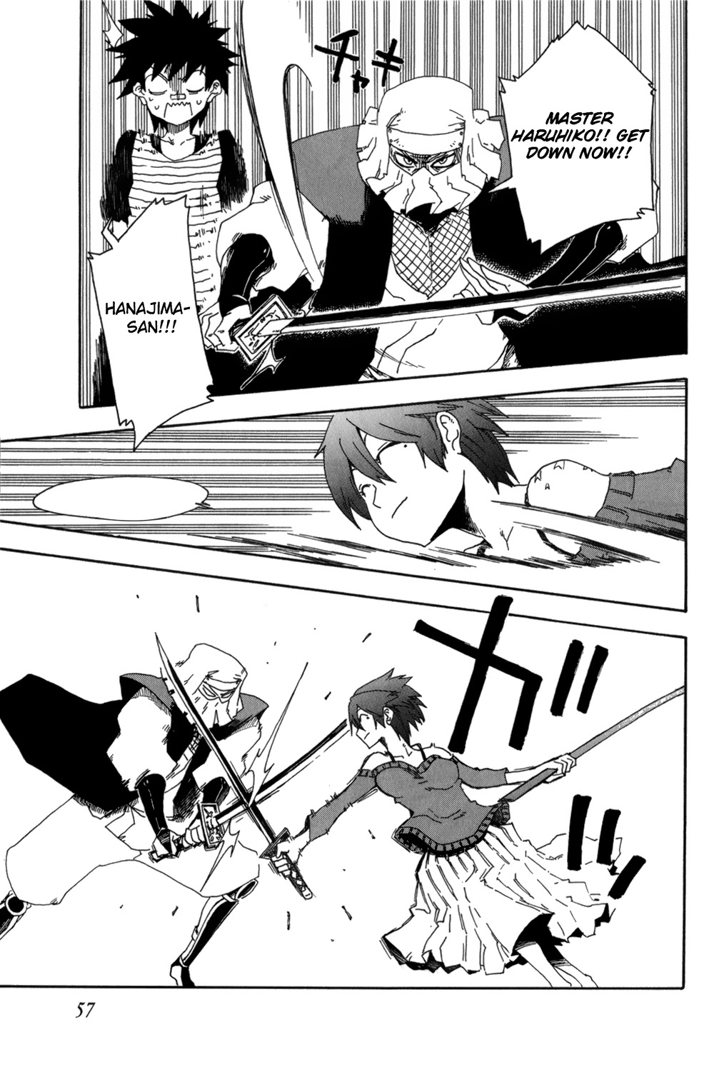 Shiinake no Hitobito Chapter 10 page 7 - Chapter 10