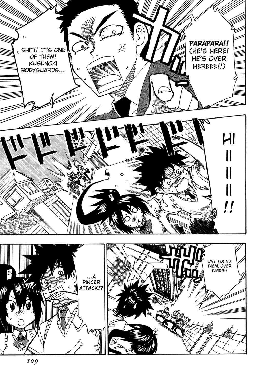Shiinake no Hitobito Chapter 11 page 13 - Chapter 11: This is What I Get For Being Little Over-Hyped.