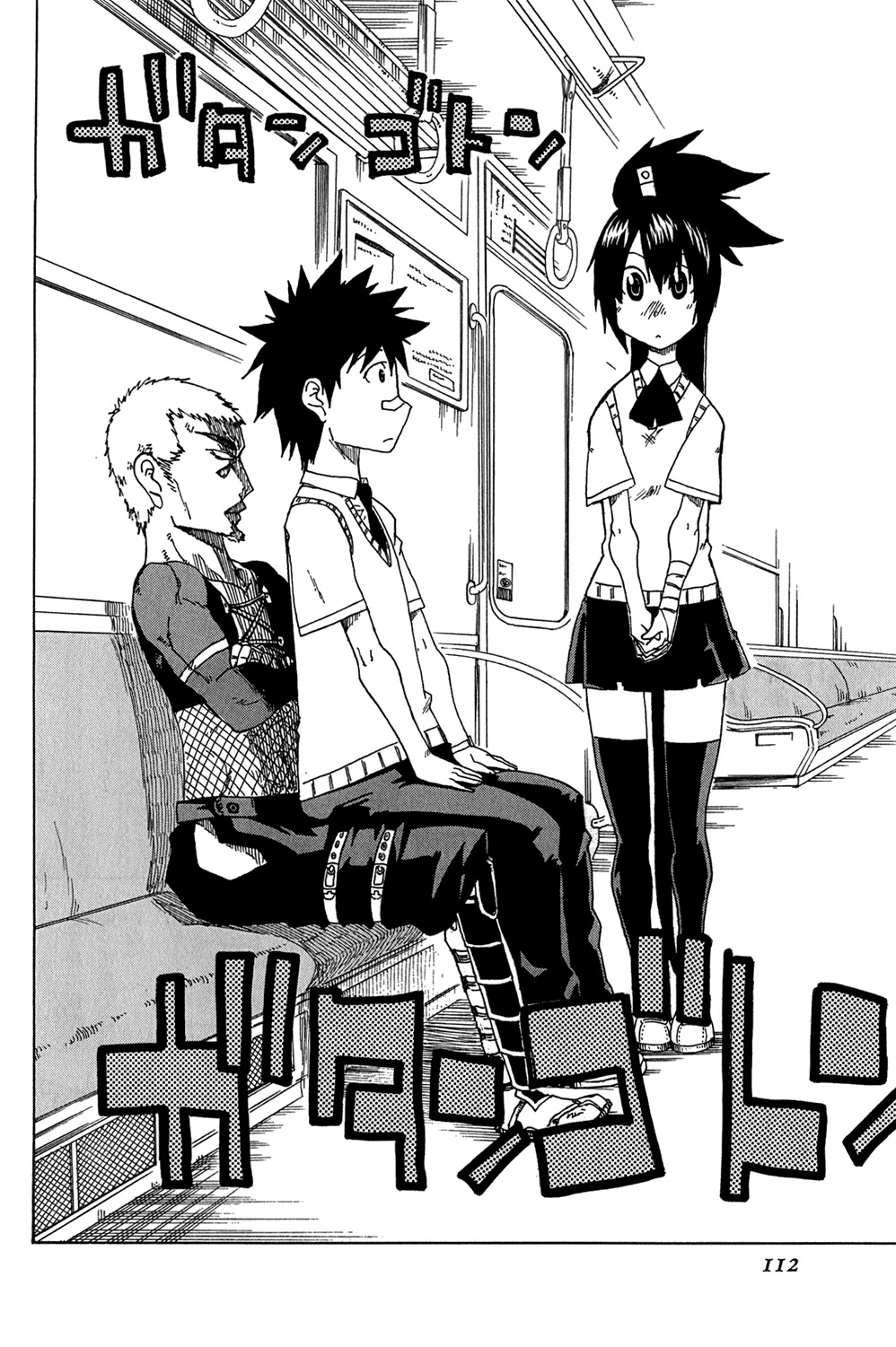 Shiinake no Hitobito Chapter 11 page 16 - Chapter 11: This is What I Get For Being Little Over-Hyped.
