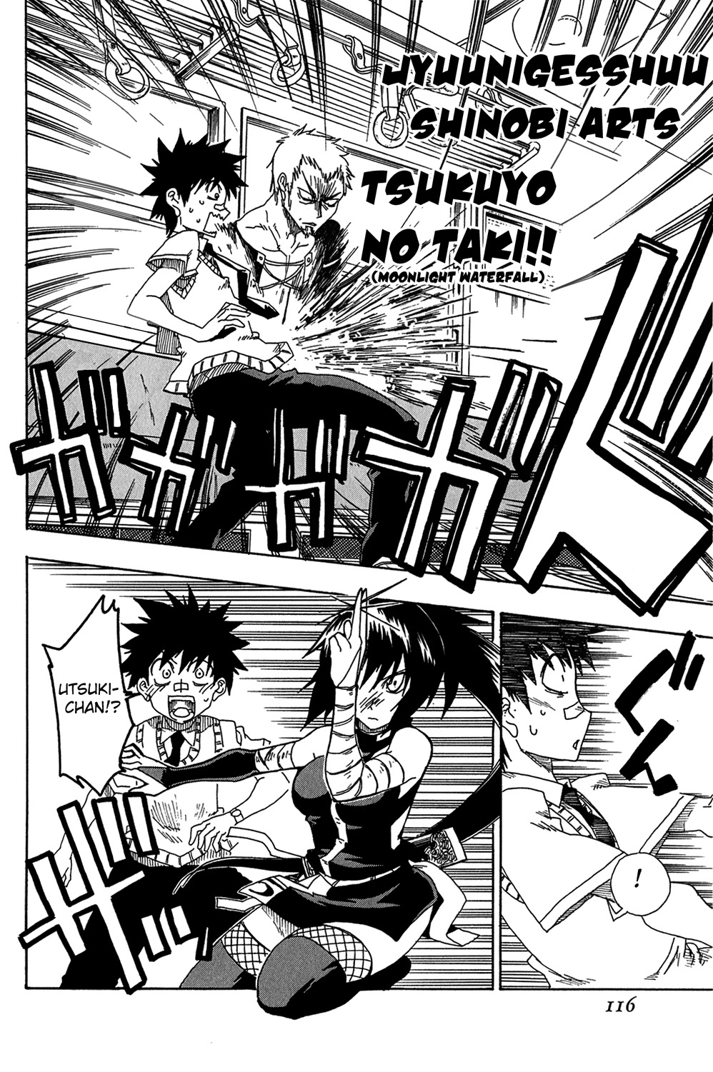 Shiinake no Hitobito Chapter 11 page 20 - Chapter 11: This is What I Get For Being Little Over-Hyped.