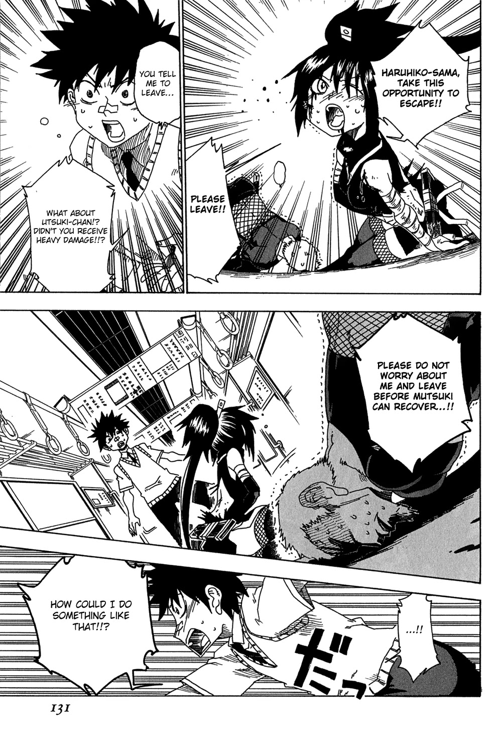 Shiinake no Hitobito Chapter 11 page 35 - Chapter 11: This is What I Get For Being Little Over-Hyped.