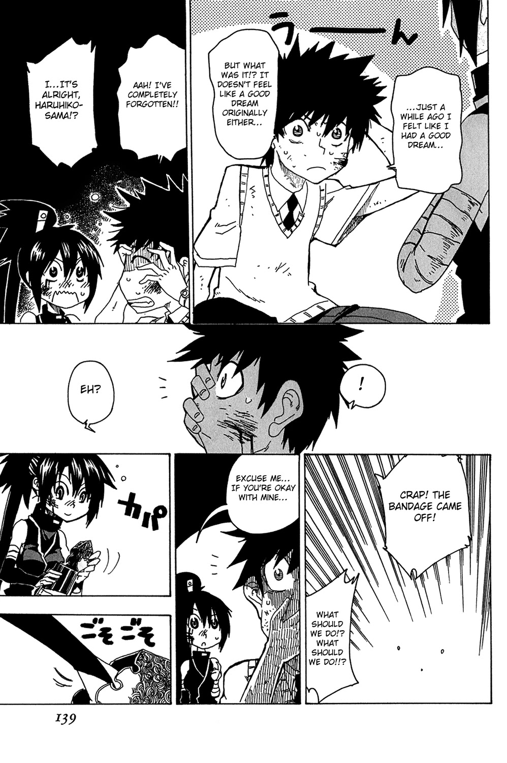 Shiinake no Hitobito Chapter 11 page 43 - Chapter 11: This is What I Get For Being Little Over-Hyped.
